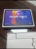 小米平板 REDMI Pad 2【國家補貼】紅米 11英寸 2.5K屏 澎湃OS2 學(xué)習機 8+256G  紫色 平板電腦  曬單實(shí)拍圖