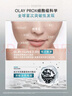 玉蘭油（OLAY）第4代淡斑小白瓶80ml面部精華液ProX祛痘印美白煙酰胺生日禮物女 曬單實(shí)拍圖