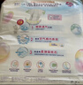 花王品牌進(jìn)口妙而舒紙尿褲M(mǎn)64片(6-11kg)中號嬰兒尿不濕 舒爽安心鎖水 曬單實(shí)拍圖