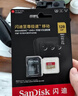 閃迪（SanDisk）128GB TF(MicroSD)內存卡 4K極速金卡A2 V30 U3行車(chē)記錄儀 運動(dòng)相機無(wú)人機 監控存儲卡 讀190MB/s 曬單實(shí)拍圖