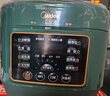 美的（Midea）京東自營(yíng)電壓力鍋小型1-3人高壓電飯煲2.5L 全自動(dòng)智能預約多功能電壓鍋開(kāi)蓋燉煮飯鍋MY-S340 曬單實(shí)拍圖