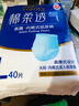 可靠（COCO）吸收寶成人護理墊XL10片(60*90cm)舒適防漏老年人隔尿墊產(chǎn)褥床墊 曬單實(shí)拍圖