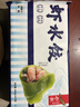 船歌魚(yú)水餃蝦水餃460g/24只健康早餐速食面點(diǎn)生鮮速凍餃子 曬單實(shí)拍圖