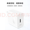 榮耀超級快充充電器2 套裝（Max 66W）適配榮耀手機 /華為手機 可充手機平板耳機 曬單實(shí)拍圖