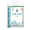 創(chuàng  )興新疆奇臺面粉10斤雪花粉 綠色食品 高筋小麥粉麥芯粉饅頭餅拉面條 曬單實(shí)拍圖