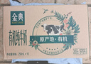 伊利【新鮮日期】金典有機純牛奶整箱 250ml*16盒 3.6g乳蛋白 禮盒裝 曬單實(shí)拍圖