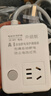 阿樂(lè )樂(lè )可【安全呵護超2W+家庭】國標電動(dòng)車(chē)充電保護器插座/充滿(mǎn)自動(dòng)斷電/防火阻燃/插線(xiàn)板插排1.8米 曬單實(shí)拍圖