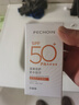 百雀羚（PECHOIN）驕陽(yáng)倍護防曬乳50g SPF50+PA++++戶(hù)外防汗透氣 曬單實(shí)拍圖