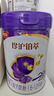 伊利金領(lǐng)冠珍護鉑萃 28天新鮮到家 超凡乳源HMOs2段(6-12月)750g*6罐 曬單實(shí)拍圖