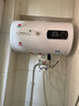 櫻花雪白色家用熱水器電熱水器出租房衛生間洗澡沐浴儲水式速熱省電40升/50/60/80/100圓桶二級能效 40升高配+出水斷電+指導安裝 曬單實(shí)拍圖