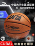 安踏（ANTA）籃球標準7號大學(xué)生聯(lián)賽CUBAL籃球成人室內外PU耐磨防滑七號藍球 曬單實(shí)拍圖