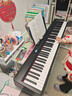 特倫斯（Terence）V60折疊重錘電鋼琴88鍵電子鋼琴成人兒童入門(mén)考級演出便攜式電鋼 V60典雅黑色+原裝便攜琴包+單踏板 曬單實(shí)拍圖