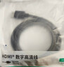 綠聯(lián)HDMI線(xiàn)2.1版8K60Hz 4K240Hz高清視頻連接線(xiàn)兼容HDMI2.0筆記本電腦接電視顯示器投影儀1.5米45431 曬單實(shí)拍圖