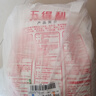 五得利面粉八星雪花小麥粉20斤  高端家庭多用途 曬單實(shí)拍圖