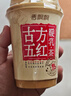 香飄飄【贈孫穎莎周邊】珠事順利原葉現泡黑糖珍珠奶茶58g*10杯 曬單實(shí)拍圖