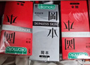 岡本（OKAMOTO）避孕套 skin量販組合裝40片 男女用超薄安全套套成人情趣計生用品 曬單實(shí)拍圖