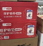 伊利金領(lǐng)冠珍護鉑萃 超凡乳源HMOs 較大嬰兒奶粉2段(6-12月)750g*6罐 曬單實(shí)拍圖