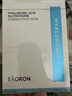 澳容玻尿酸精華面膜5片裝男女士補水保濕舒緩修護節日禮物 曬單實(shí)拍圖