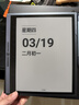漢王（Hanvon）M10C 智能辦公本輕薄彩色墨水屏電子書(shū)閱讀器 10.3英寸大屏手寫(xiě)電紙書(shū)平板電腦 曬單實(shí)拍圖
