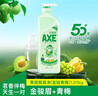 斧頭牌（AXE）金駿青梅果蔬凈洗潔精1.01kg*3（泵+補補）6大零添加 曬單實(shí)拍圖