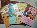 套裝4冊 快樂(lè )讀書(shū)吧六年級下冊必讀：魯濱遜漂流記+騎鵝旅行記+愛(ài)麗絲漫游奇境+馬克吐溫經(jīng)典小說(shuō) 學(xué)校指定老師推薦課外閱讀書(shū)目 曬單實(shí)拍圖