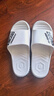hawit高腳背寬腳掌專(zhuān)用拖鞋男特大號拖鞋夏季外穿居家防滑加大48加寬鞋 白色【運動(dòng)不臭腳】 50 -51【標準碼】 曬單實(shí)拍圖