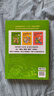 【點(diǎn)讀版】斑馬思維訓練6+1（S1階段）兒童數學(xué)邏輯思維啟蒙入門(mén) 幼兒園通用（可用斑馬星星點(diǎn)讀筆需另外購買(mǎi)）   暑假作業(yè) 一升二暑假銜接 小升初暑假銜接  寒假暑假推薦必讀書(shū)  曬單實(shí)拍圖