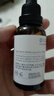 珀芙研傳明酸凈白淡斑精華液30ml美白祛斑提亮膚色改善暗沉敏感肌男女 曬單實(shí)拍圖