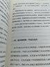 【單品包郵】以日為鑒：衰退時(shí)代生存指南 B站“分析師Boden” 剖析日本“失去的三十年” 以日之鑒 以日為鑒書(shū) 日本經(jīng)濟史 日本經(jīng)濟 鏡鑒日本 銀發(fā)經(jīng)濟 房地產(chǎn)泡沫 老齡化少子 日本歷史 日本社會(huì )  曬單實(shí)拍圖