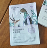 自然堂喜馬拉雅植物面膜28片 補水保濕護膚品套裝女生日生日禮物 曬單實(shí)拍圖