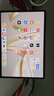 華為MatePad Pro 12.2英寸2024款雙層OLED全面屏影音娛樂(lè )學(xué)習考研商務(wù)辦公繪畫(huà)學(xué)生平板電腦旗艦高端款 宣白 12+256G 柔光版 官方標配+曬單有禮 曬單實(shí)拍圖