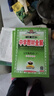 【正版當天速發(fā)】2026中學(xué)教材全解七年級下冊 語(yǔ)文 人教版 曬單實(shí)拍圖