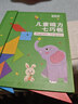 星星舟磁力七巧板智力拼圖兒童玩具小學(xué)生一年級教具幼兒園益智拼板禮物 曬單實(shí)拍圖