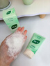 BUV黃子韜小綠泥氨基酸洗面奶男女保濕控油去黑頭收毛孔潔面深層清潔 曬單實(shí)拍圖