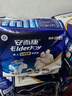 安而康（Elderjoy）長(cháng)效干爽成人紙尿褲M(mǎn)60片臀圍80-105cm成人尿不濕老人夜間安睡 曬單實(shí)拍圖