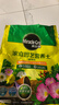 美樂(lè )棵 通用營(yíng)養土養花花肥種植土花土肥料種菜土盆栽綠植專(zhuān)用土壤8L 曬單實(shí)拍圖