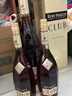 人頭馬（Remy Martin）洋酒 CLUB優(yōu)質(zhì)香檳區干邑白蘭地 700ml 新年送禮 曬單實(shí)拍圖