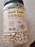 匯誠香酥鷹嘴豆500g罐裝堅果炒貨非油炸豆子即食健身粗糧代餐休閑零食 曬單實(shí)拍圖