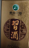 習酒 金質(zhì)習酒 品鑒小酒版 53度 100ml 醬香型白酒 2025年 第四代 100ml*1瓶 曬單實(shí)拍圖