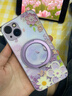 維登派油畫(huà)花液態(tài)玻璃適用蘋(píng)果16手機殼新款iPhone17promax藝術(shù)彩繪硅膠軟15plus磁吸14支架13掛繩12全包 油畫(huà)花【草紫色】液態(tài)玻璃-磁吸支架-雙扣掛繩 iPhone 13 曬單實(shí)拍圖
