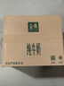 伊利【新鮮日期】金典純牛奶早餐奶整箱250ml*16盒 3.6g乳蛋白 禮盒裝 曬單實(shí)拍圖