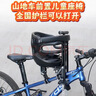 奧塞奇c19黑色山地車(chē)前置兒童座椅公路自行車(chē)寶寶座椅前置雙護欄 曬單實(shí)拍圖