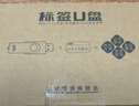 DM大邁 4GB USB2.0 U盤(pán) 投標u盤(pán) PD208 招標小容量電腦標簽優(yōu)盤(pán) 10個(gè)/盒 曬單實(shí)拍圖