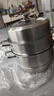 美廚（MAXCOOK）蒸鍋 304不銹鋼30CM三層蒸鍋 加厚復底湯鍋 燃氣電磁爐通用 曬單實(shí)拍圖