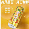 雪花啤酒（Snowbeer）【銷(xiāo)量50萬(wàn)+】麥香8度500ml*24聽(tīng)大規格送禮 曬單實(shí)拍圖
