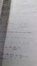 數學(xué)名著(zhù)譯叢：微積分和數學(xué)分析引論 第二卷 曬單實(shí)拍圖
