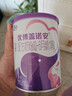 優(yōu)博蓋諾安圣元【包裝煥新】嬰幼兒配方牛奶粉1段(0-6個(gè)月) 130g 小聽(tīng)裝 曬單實(shí)拍圖