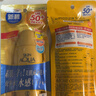 曼秀雷敦新碧小金帽防曬霜乳80g*2隔離提亮水感防紫外線(xiàn)戶(hù)外通勤SPF50+ 曬單實(shí)拍圖