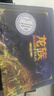 龍族1-3修訂版限量禮盒全套共5冊火之晨曦悼亡者之瞳黑月之潮上中下贈限量書(shū)簽張明信片7張（江南龍族動(dòng)畫(huà)原著(zhù)）人民文學(xué)出版社 曬單實(shí)拍圖