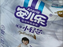 安兒樂(lè )（Anerle）魔力吸吸拉拉褲XL40片(12-17kg)透氣大吸量尿不濕【夜用專(zhuān)研】 曬單實(shí)拍圖